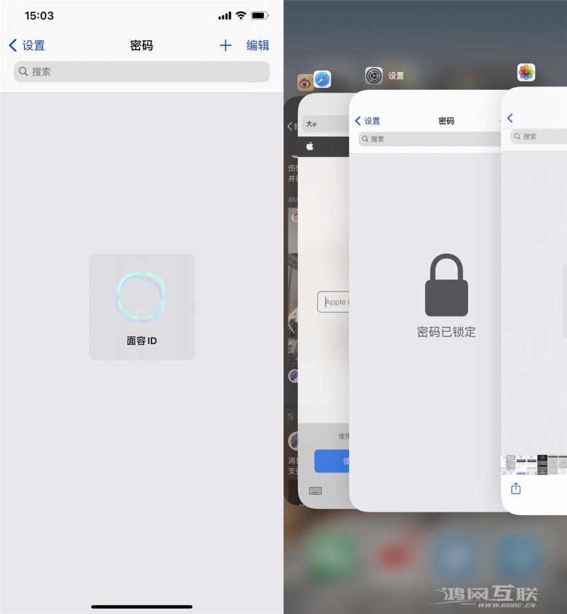 iCloud  钥匙串是什么？iCloud  钥匙串有什么用？插图9