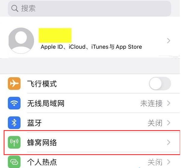 5g太耗电，iPhone12如何关闭5g网络？