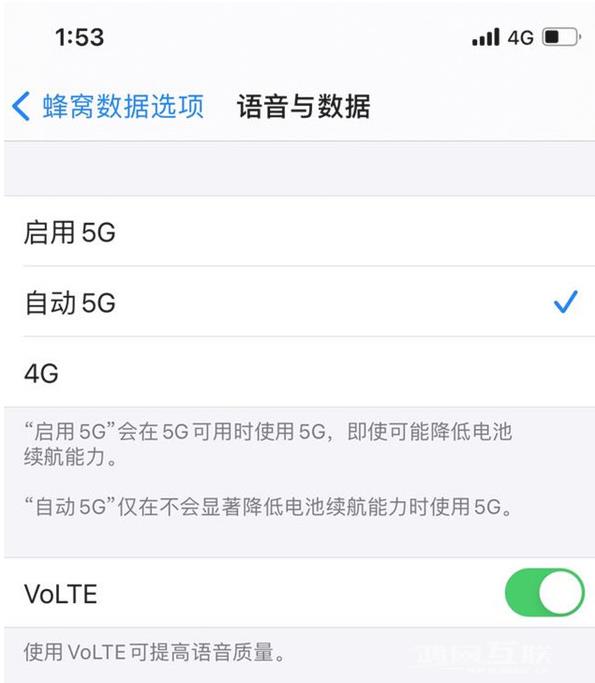 5g太耗电，iPhone12如何关闭5g网络？插图3