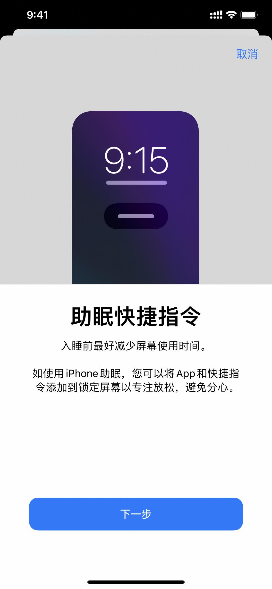 watchOS  7 小功能分享 