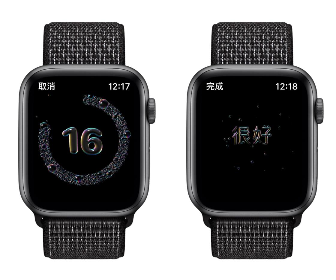 watchOS  7 小功能分享 