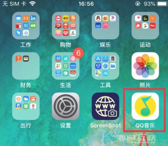 如何给iPhone换自定义铃声?