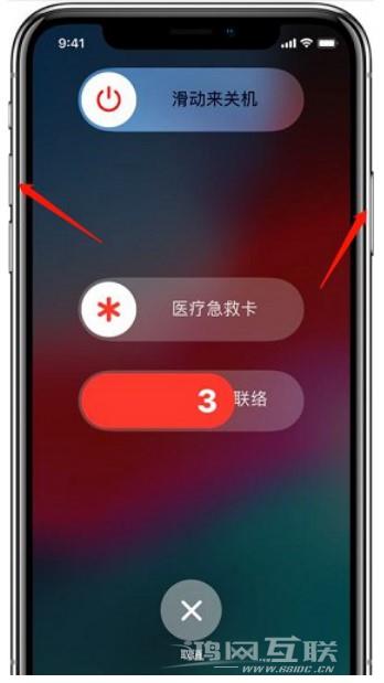 iPhone12pro max怎么关机？