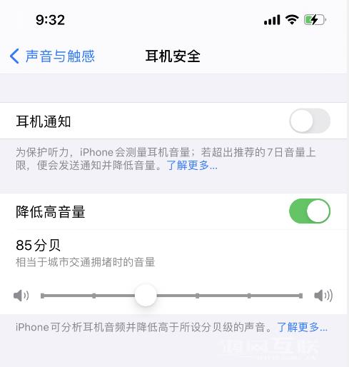 iPhone xs连接蓝牙听歌声音小怎么办？