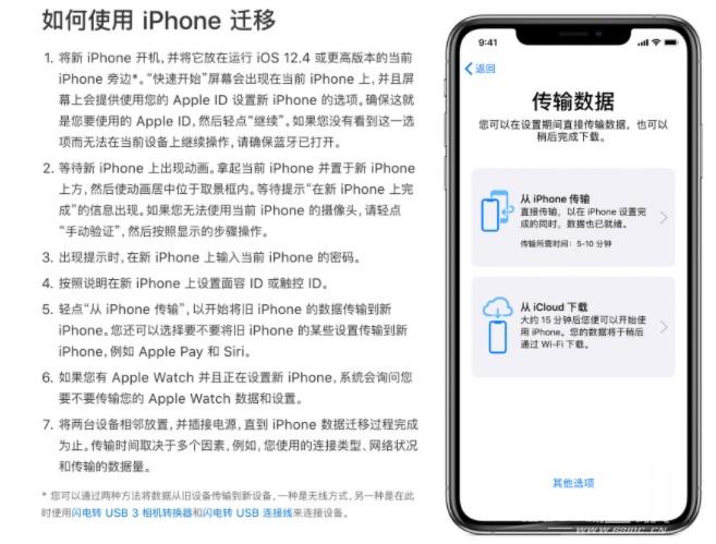 iOS/iPadOS  14 技巧你学会了吗？插图5