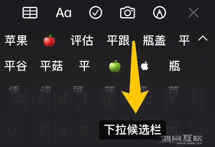 iPhone12 键盘使用技巧汇总插图5