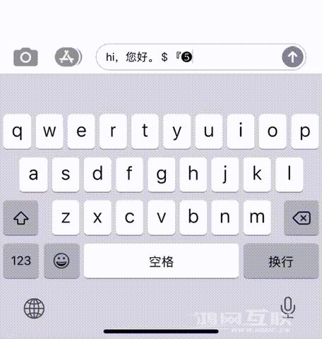 iPhone12 键盘使用技巧汇总插图13