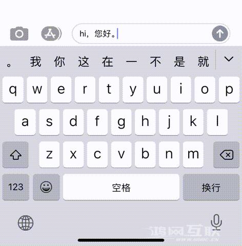 iPhone12 键盘使用技巧汇总插图11