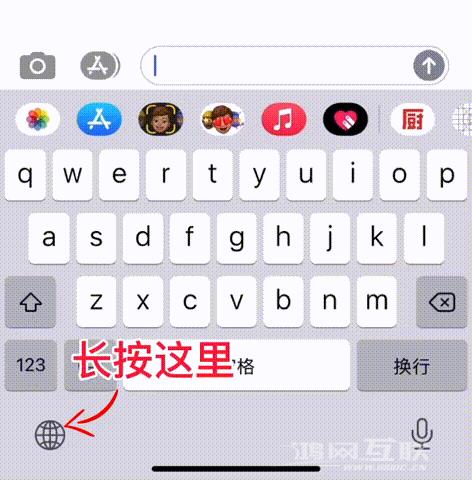 iPhone12 键盘使用技巧汇总插图7