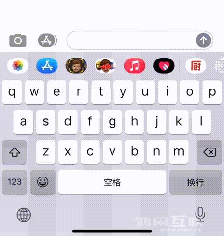 iPhone12 键盘使用技巧汇总插图9