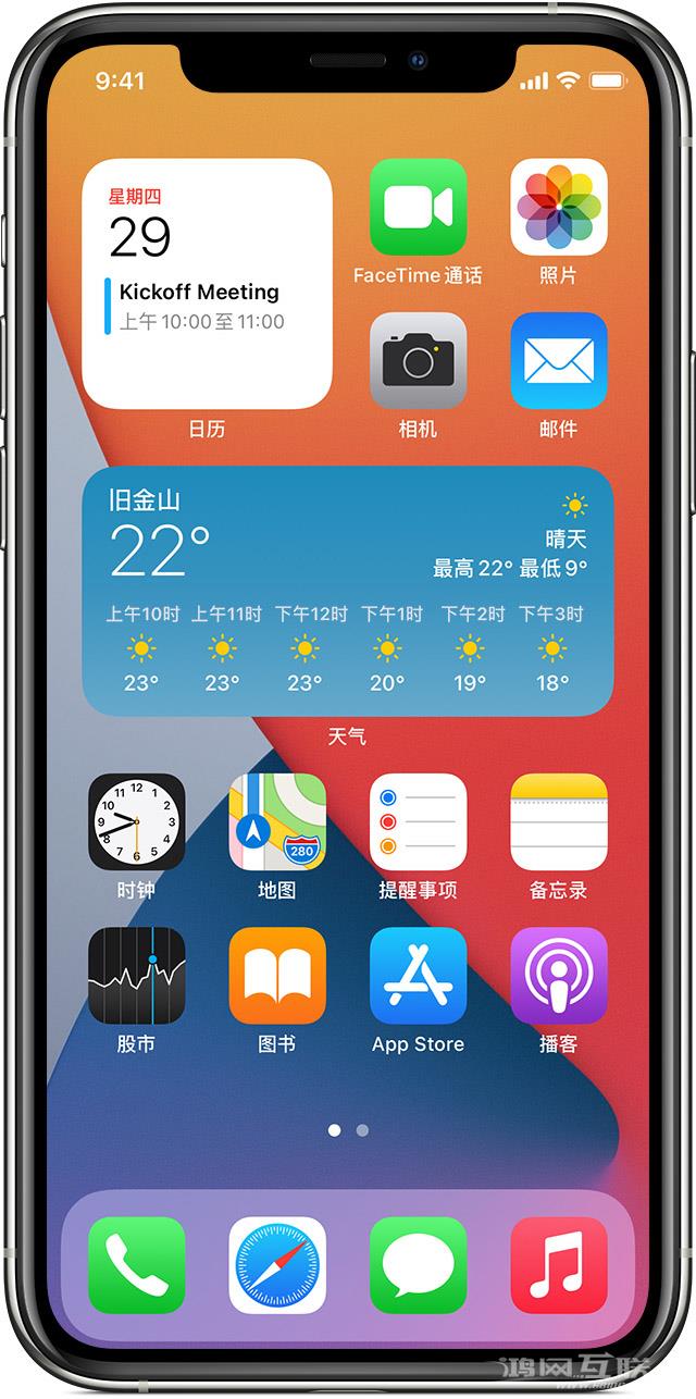 iPhone 12 如何添加小组件？如何在主屏幕上移除小组件？