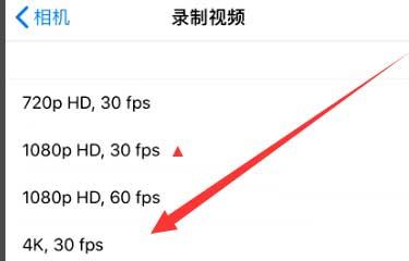 iPhone12拍视频闪屏怎么办？如何解决？