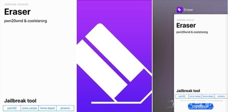 iOS 10越狱设备终于有越狱移除工具了！
