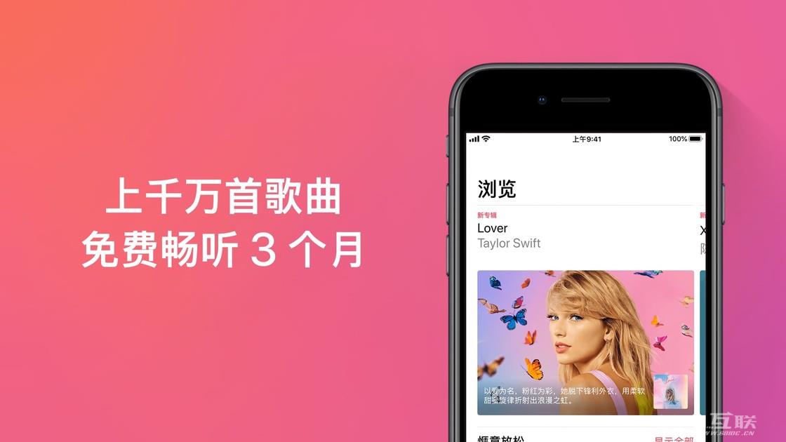 iPhone 用户使用 Apple Music 听歌是最好的选择吗？