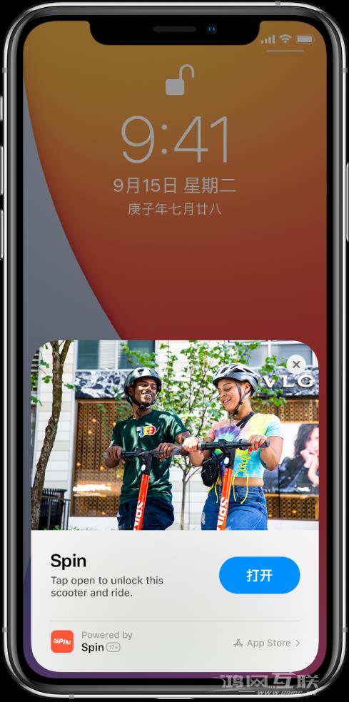 升级 iOS 14 之后，如何在 iPhone 上使用“轻 App”？