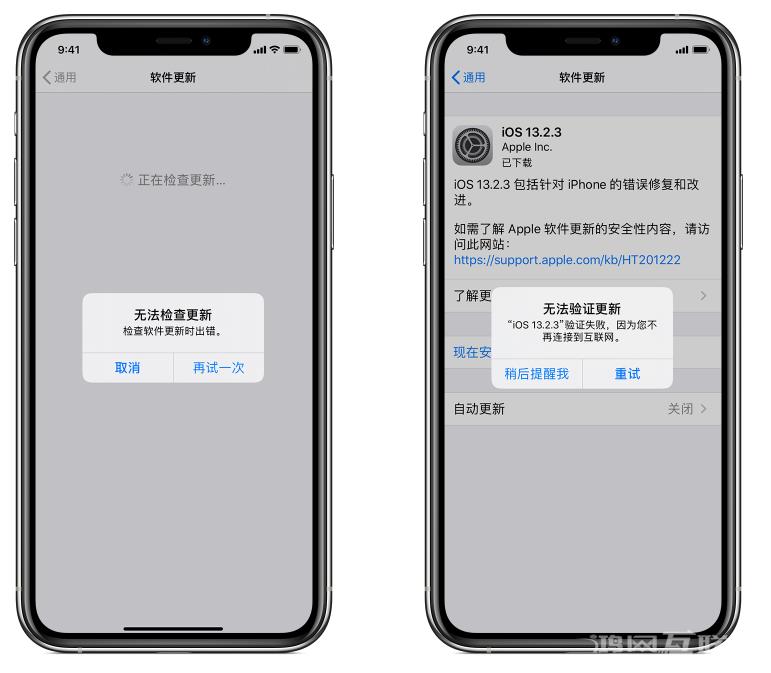 iPhone 12 提示“无法检查更新”导致不能正常升级怎么办？