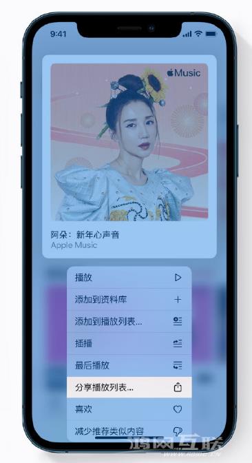 Apple  Music  新增新年歌单，快来分享给好友插图3