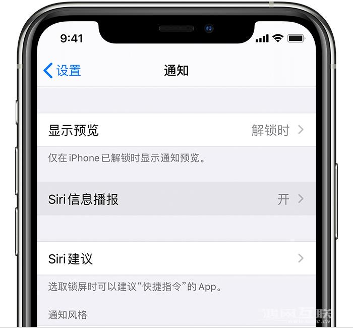 iOS 14 教程：如何在 AirPods 上使用 Siri 信息播报功能？