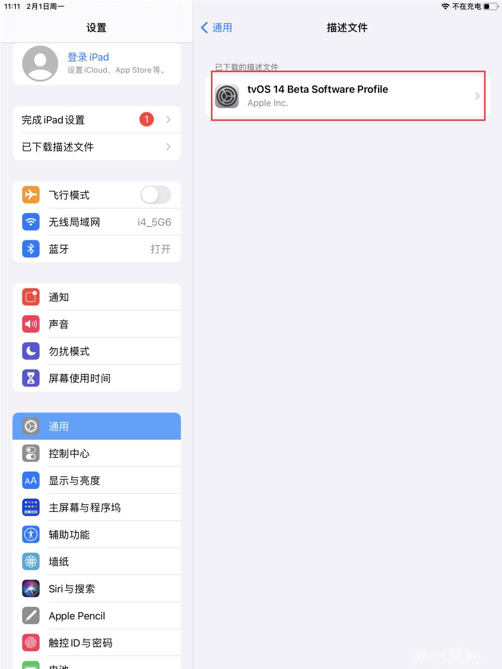 tvOS  13 屏蔽系统描述文件已失效，如何屏蔽系统更新？插图3