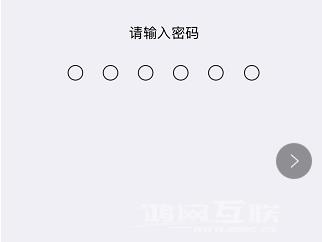 iPhone  12面容解锁怎么用？iPhone  12面容解锁使用方法插图3