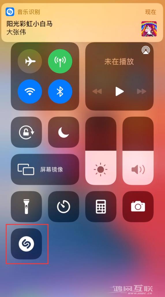 小技巧：你的 iPhone  自带音乐识别功能插图3