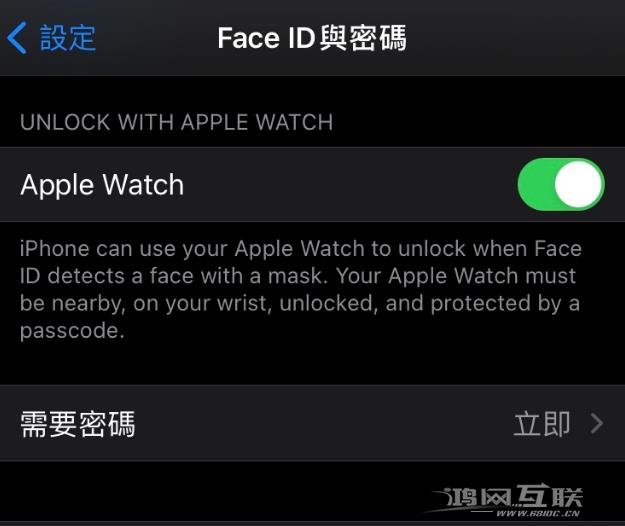 iOS 14.5 支持 Apple Watch 解锁 iPhone，哪些机型可用？