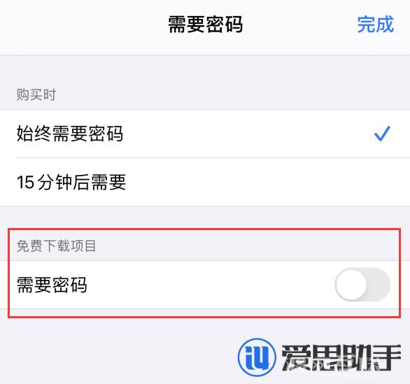 iPhone  12 免输入密码下载应用的三种方法插图3