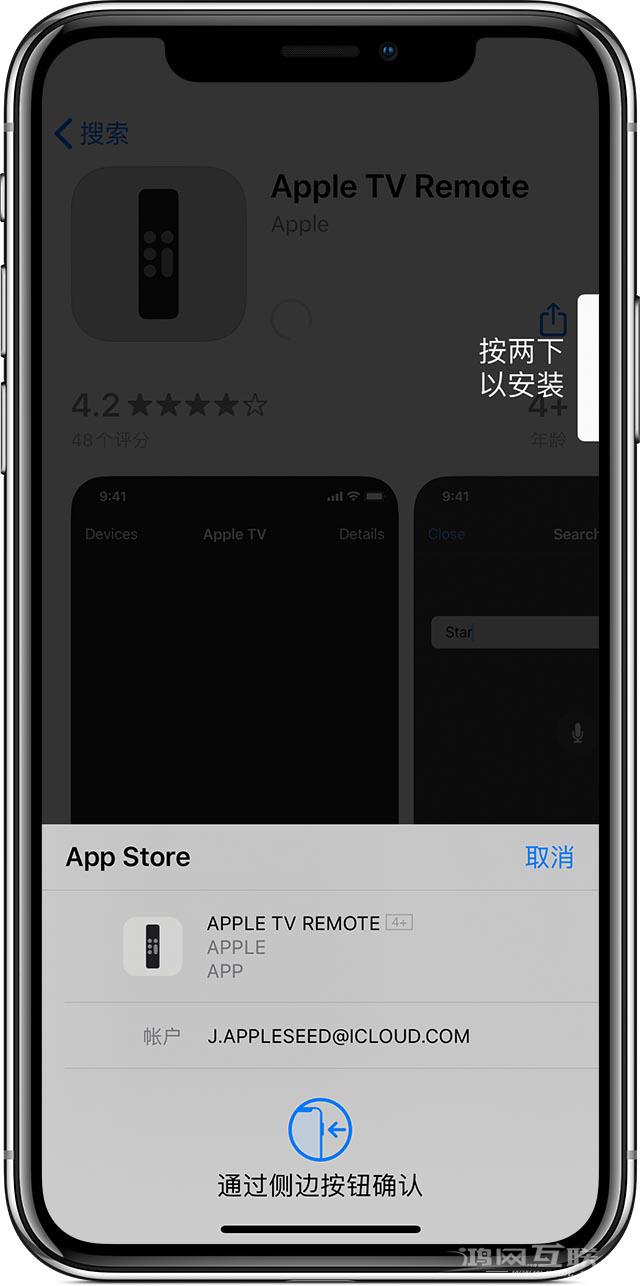 iPhone 12 免输入密码下载应用的三种方法