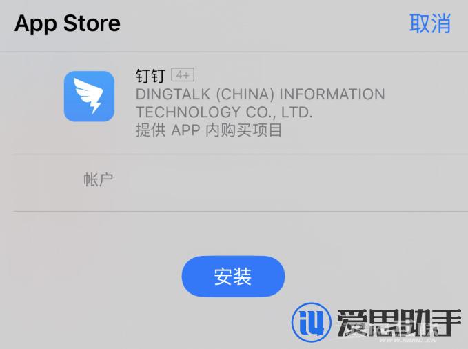 iPhone  12 免输入密码下载应用的三种方法插图5