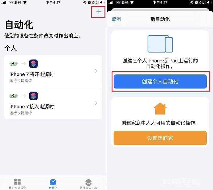 iPhone12息屏显示时间设置方法插图3