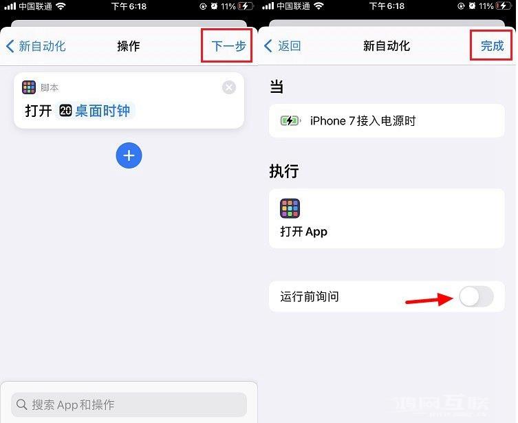 iPhone12息屏显示时间设置方法插图11