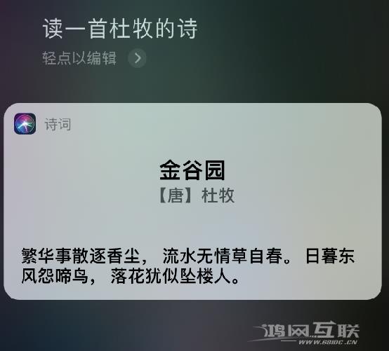 iOS  14 小技巧：Siri  新增 6 个全新功能插图5