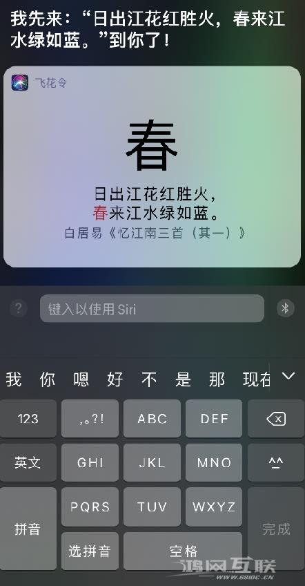 iOS  14 小技巧：Siri  新增 6 个全新功能插图3