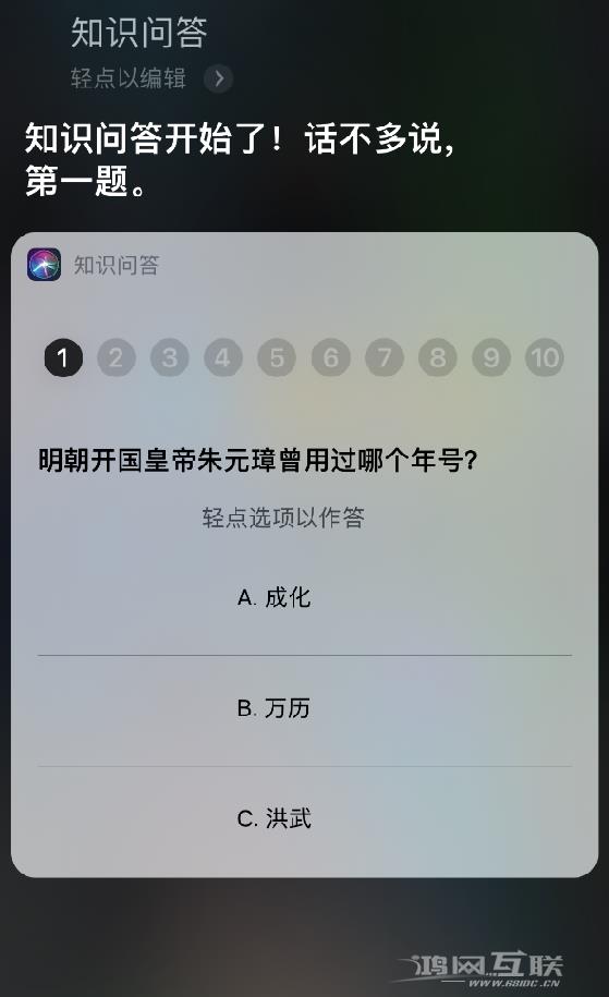 iOS 14 小技巧：Siri 新增 6 个全新功能