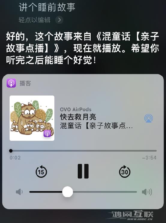 iOS  14 小技巧：Siri  新增 6 个全新功能插图7