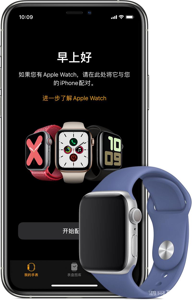 如何在 Apple Watch 上设置蜂窝网络？