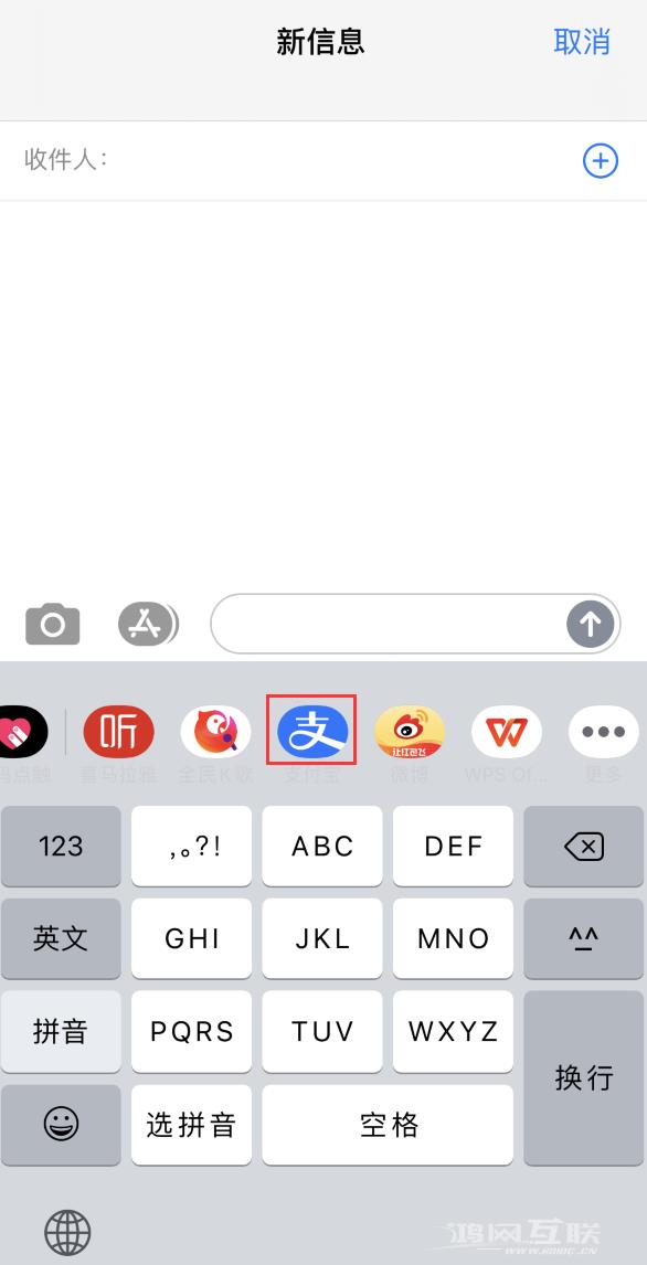 小技巧：iPhone 还能这样发红包！