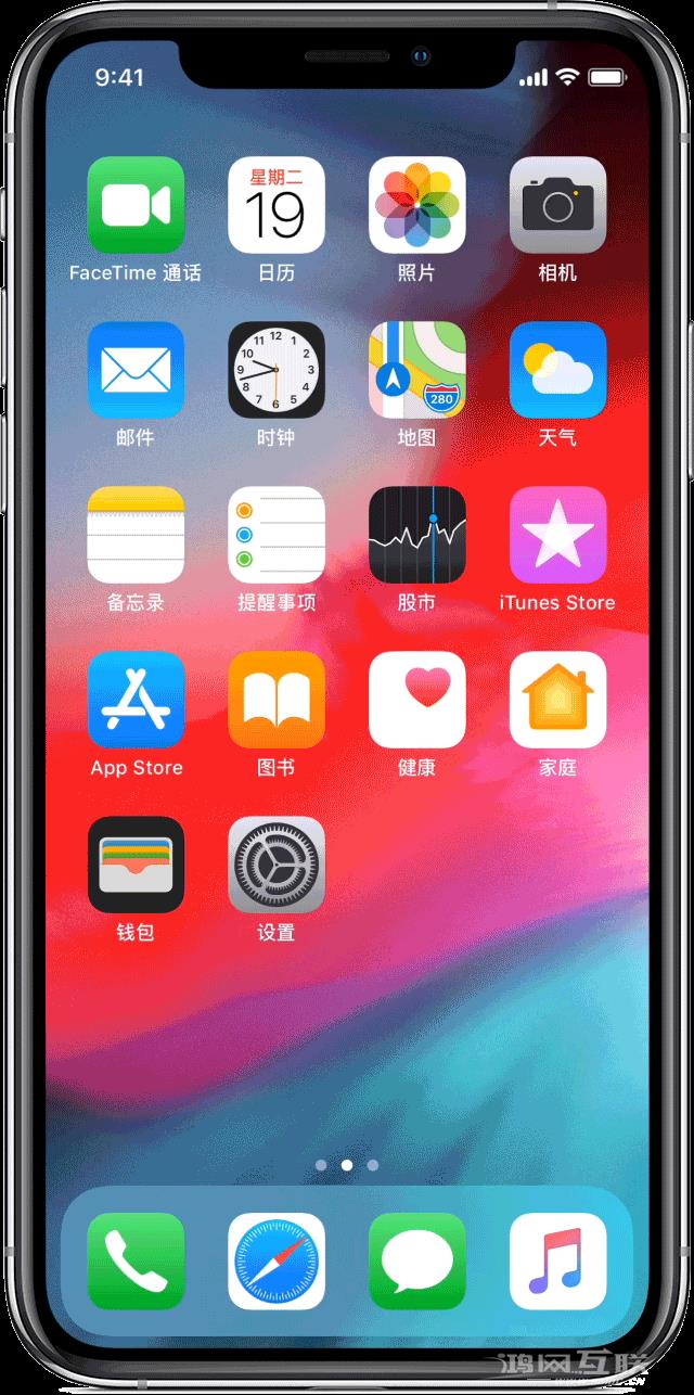 如何通过 iPhone 12 共享 Wi-Fi 密码？