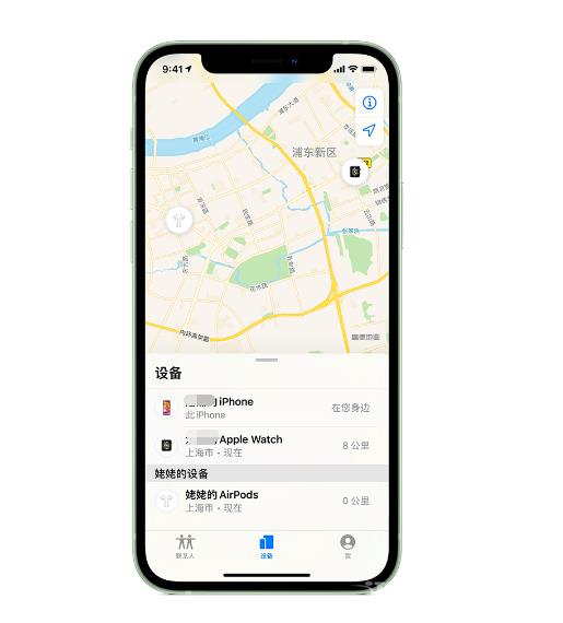 iPhone  “家人共享”功能：与家人分享精彩时刻插图3