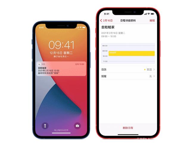 iPhone  “家人共享”功能：与家人分享精彩时刻插图5