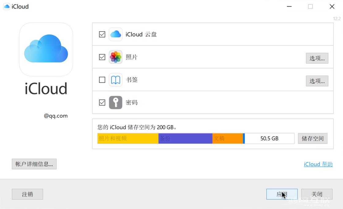 如何在 Windows  中使用「iCloud  密码」？插图3