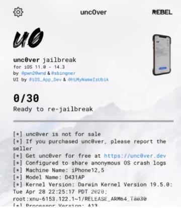 unc0ver  6.0发布：支持iOS  14.3全设备越狱，附越狱教程插图3