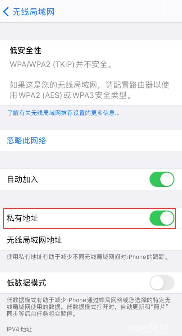 iPhone  12 无法连接 Wi-Fi，提示无法加入网络怎么办？插图3