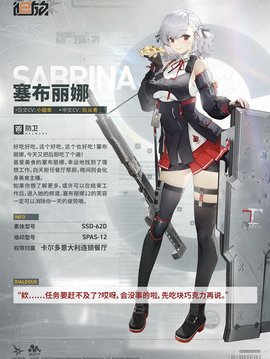 少女前线2追放新手开荒角色推荐