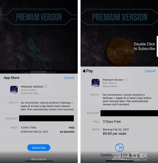 苹果iOS14.5 Beta 2中的订阅弹窗有哪些变化？
