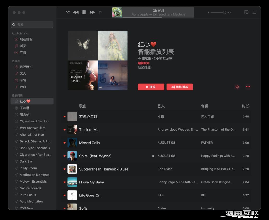 如何在 Apple  Music  中创建红心喜爱歌单？插图7