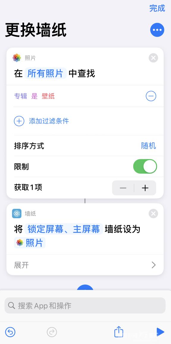 iPhone  12 小技巧：这样换壁纸更省心省事插图7