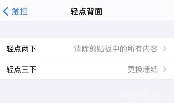 iPhone  12 小技巧：这样换壁纸更省心省事插图9