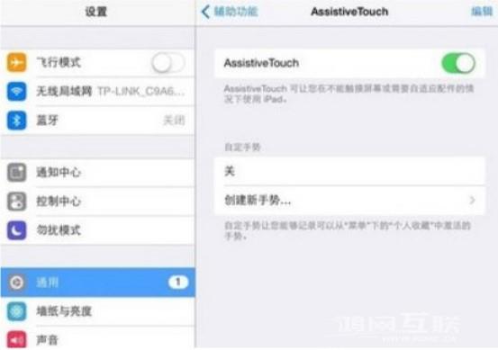 iPhone视频小窗口怎么设置？