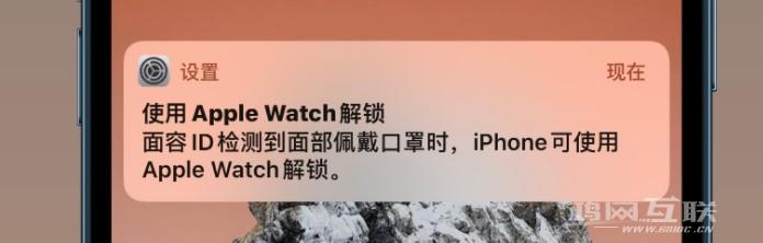 实测「通过 Apple  Watch  解锁 iPhone」有哪些亮点和槽点？插图3